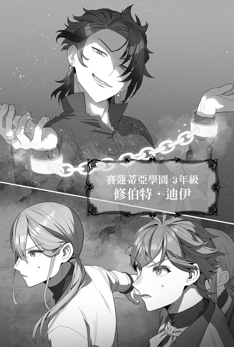 插图 10
