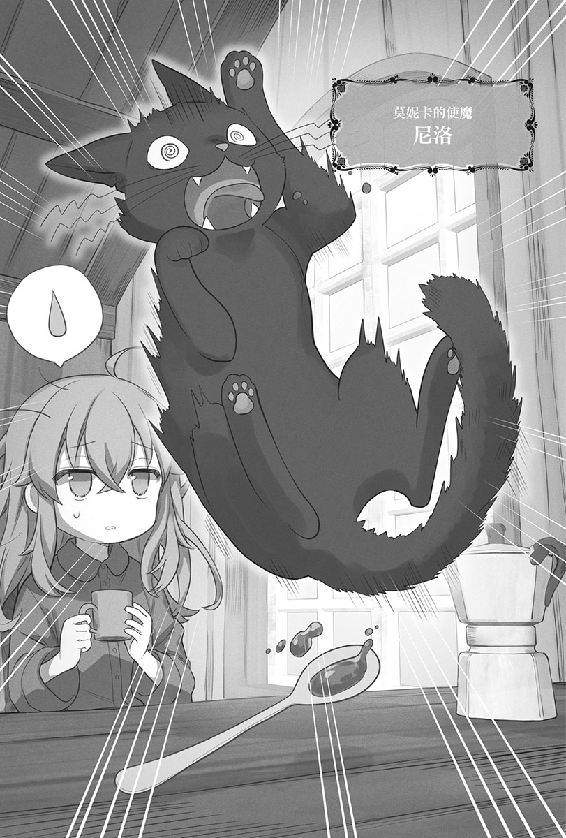插图 10