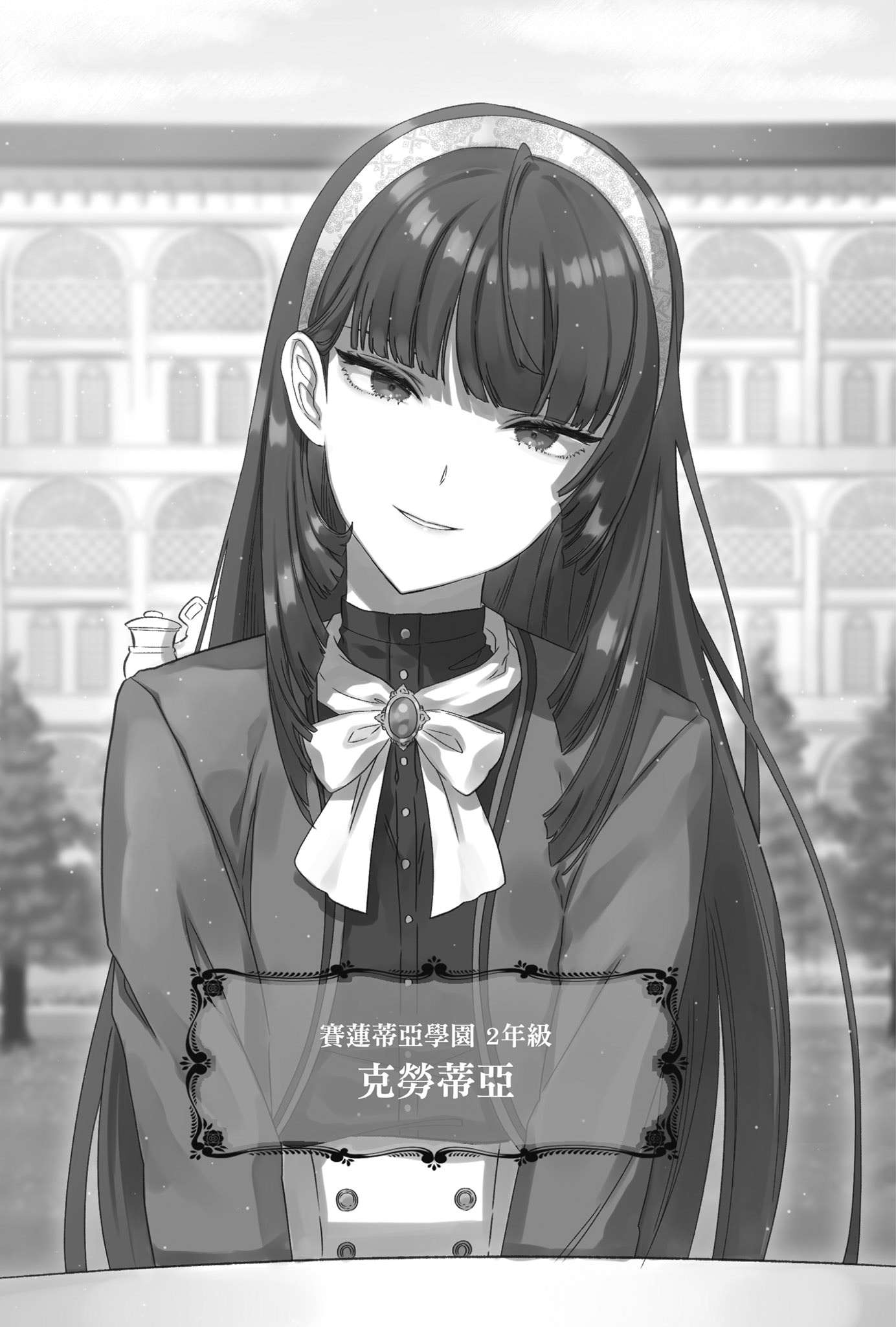 插图 10