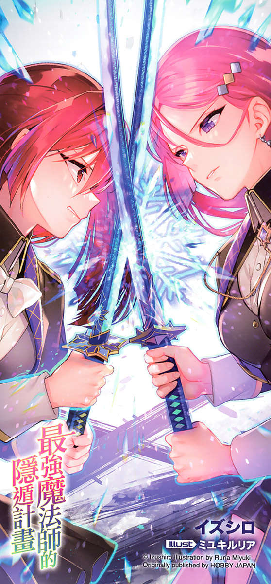 插图 12