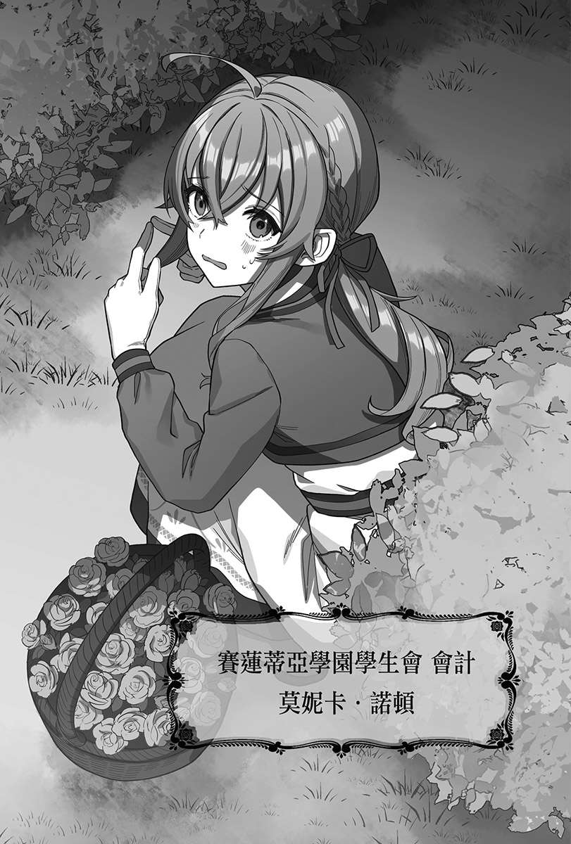 插图 12
