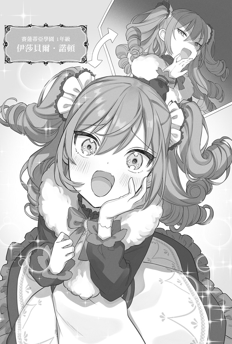 插图 12