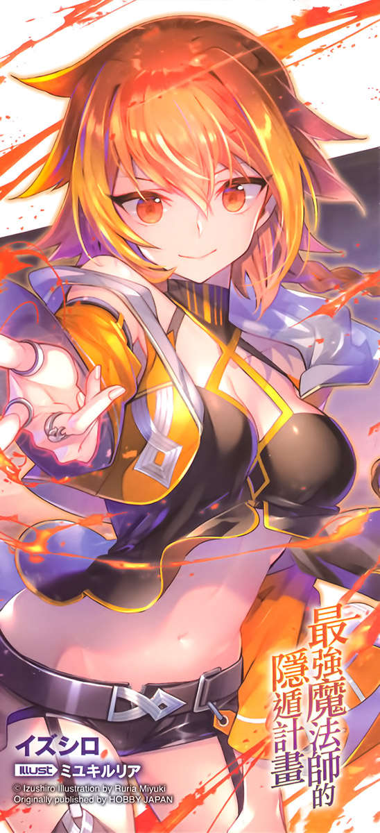 插图 13