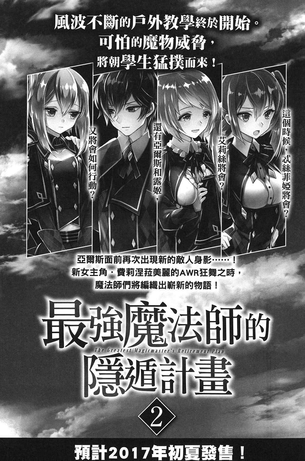 插图 14