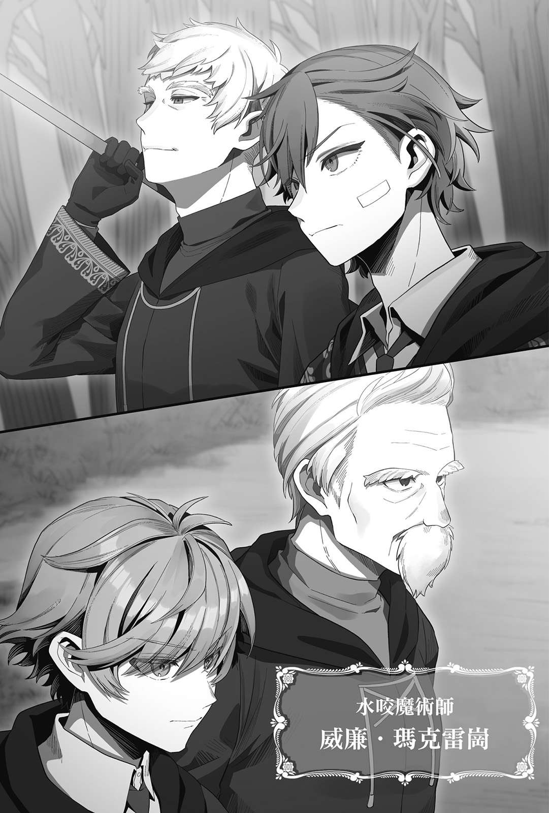 插图 14