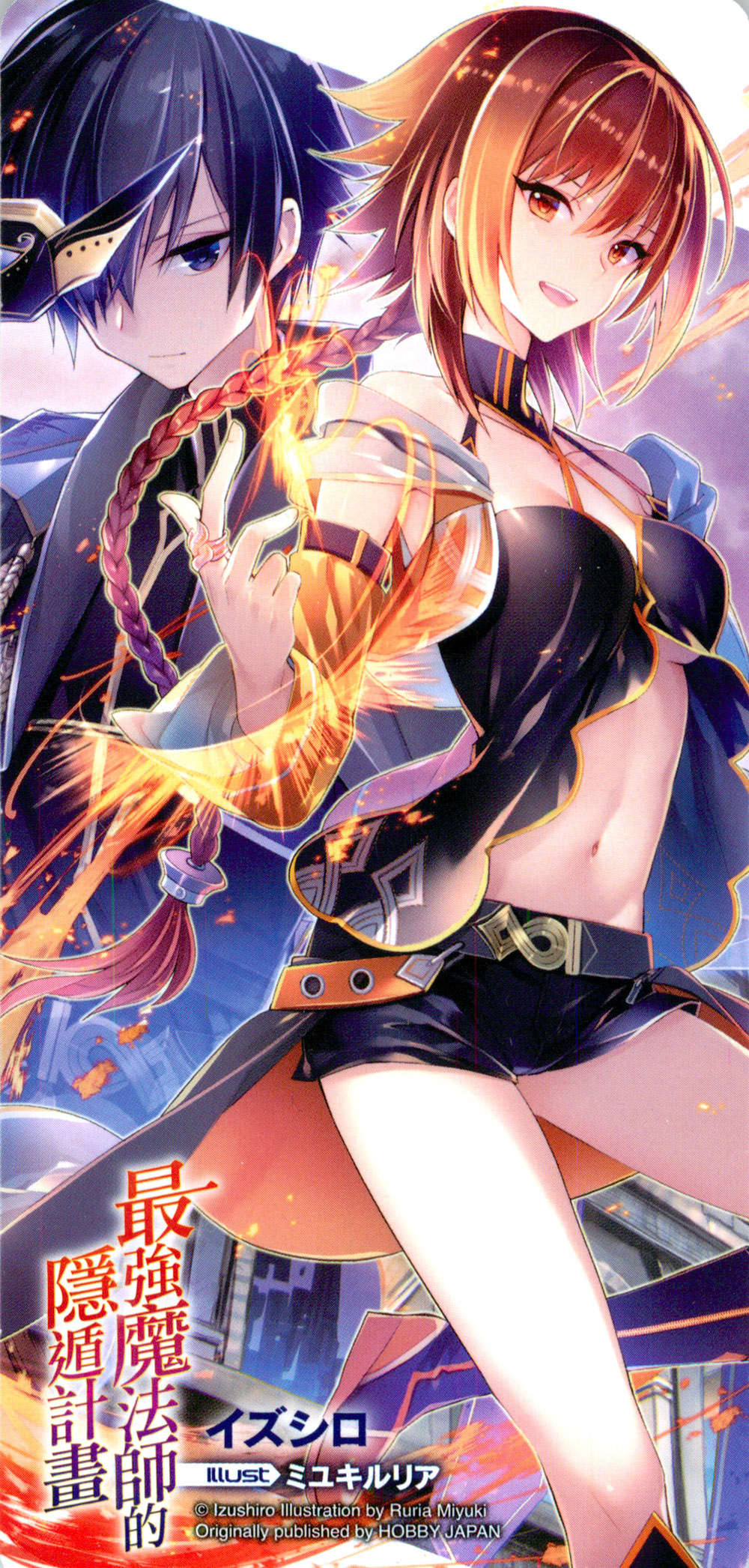 插图 15