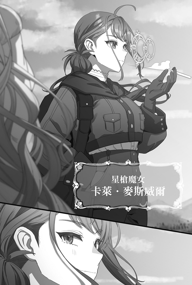 插图 15