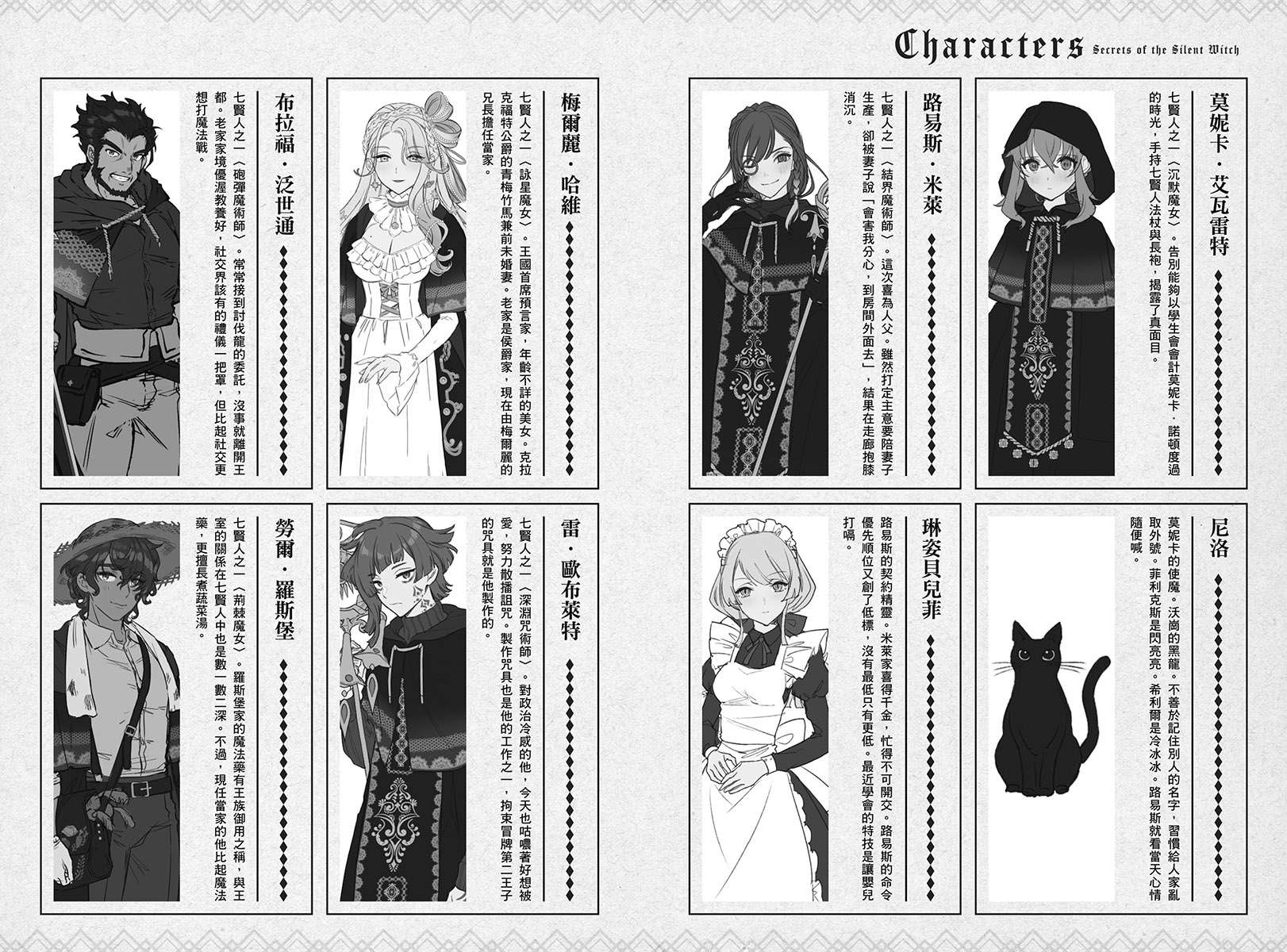 插图 16