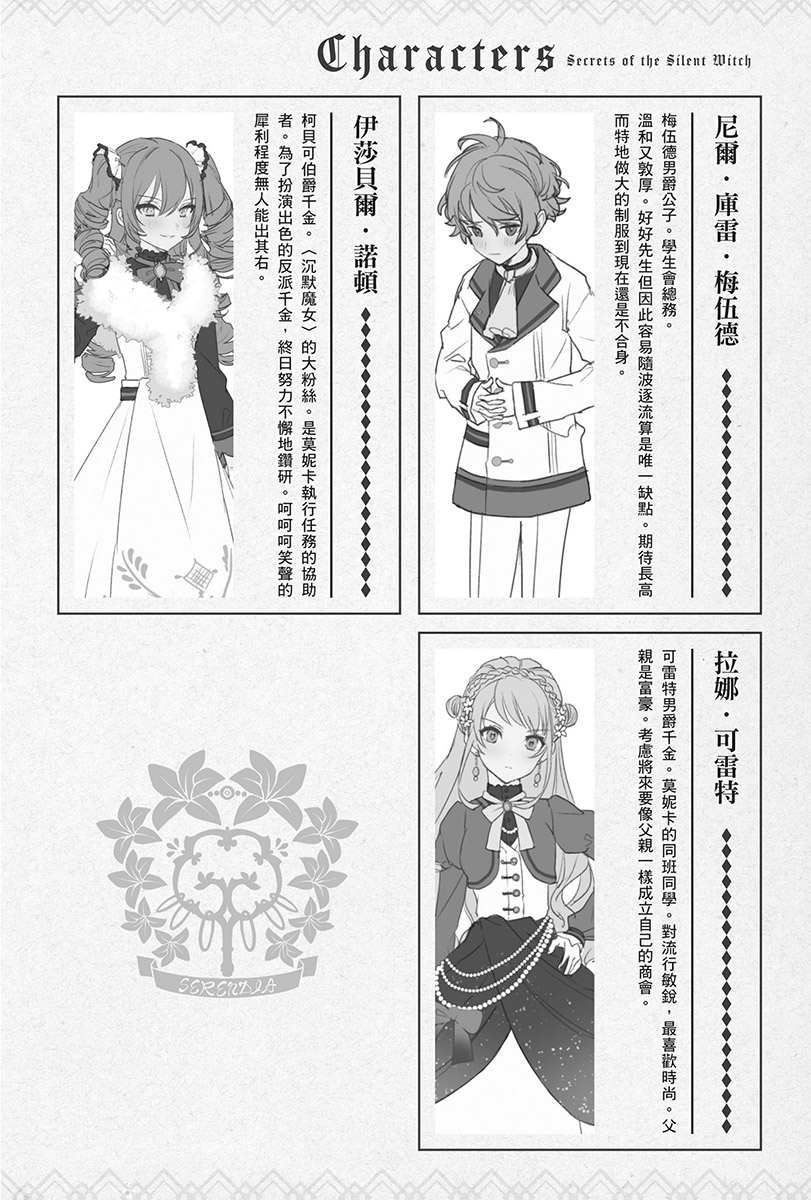 插图 16