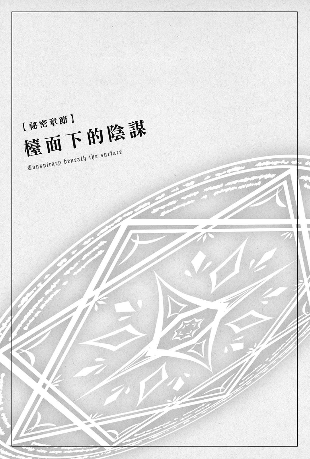 插图 17