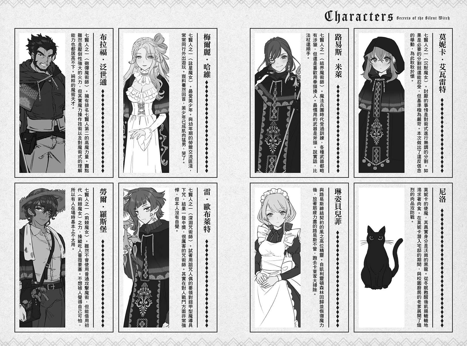 插图 17