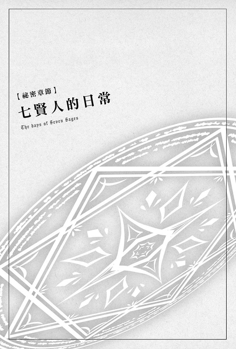 插图 18