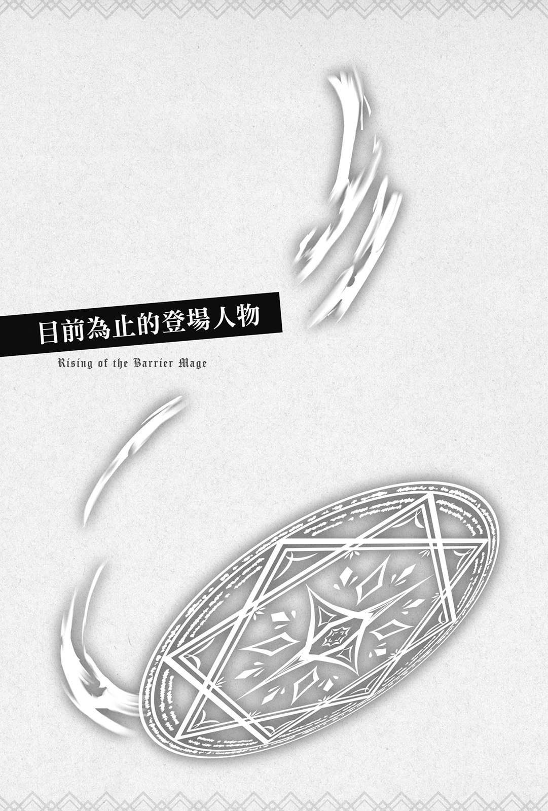 插图 18