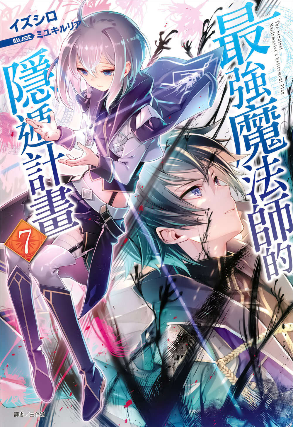 插图 1