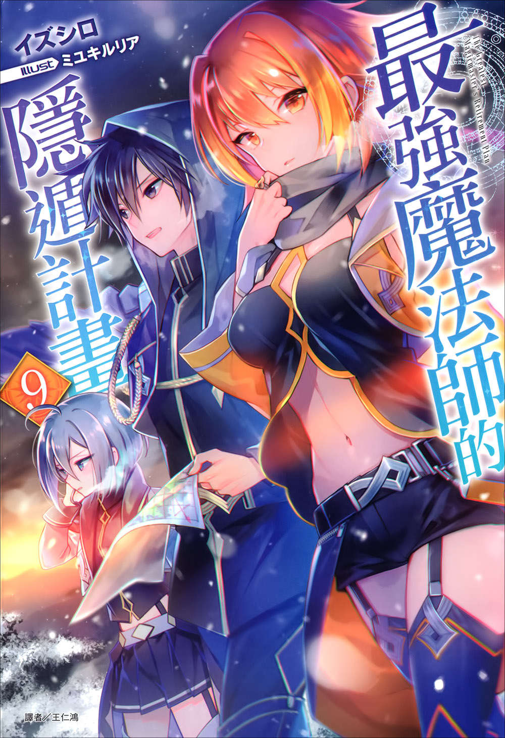 插图 1