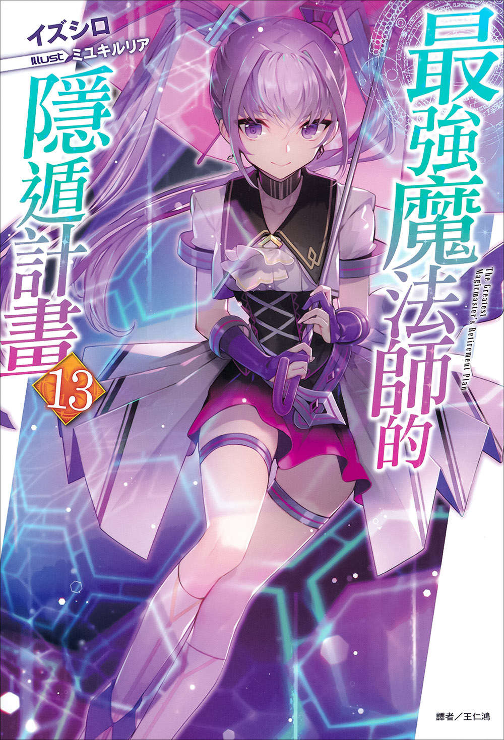 插图 1