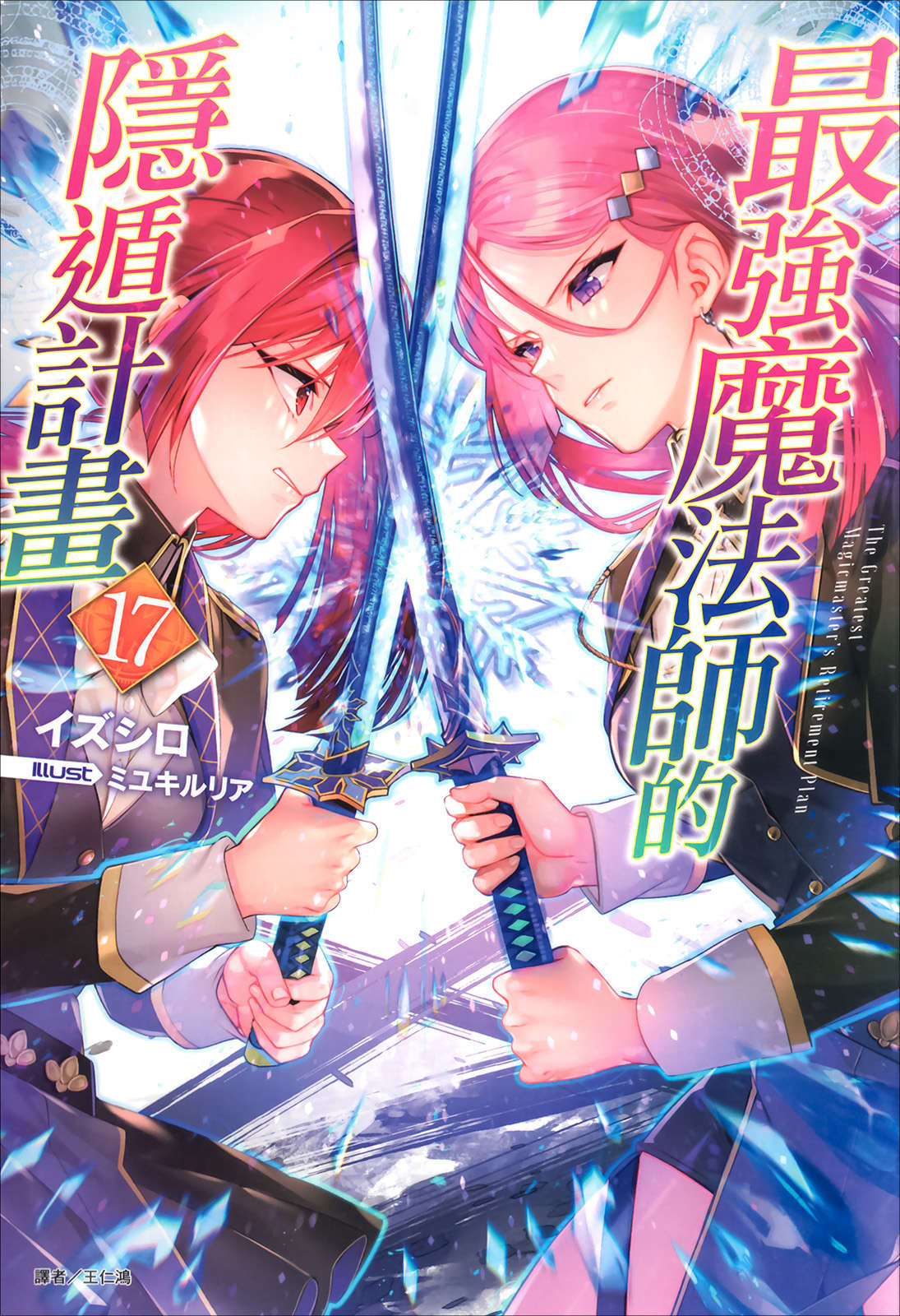 插图 1