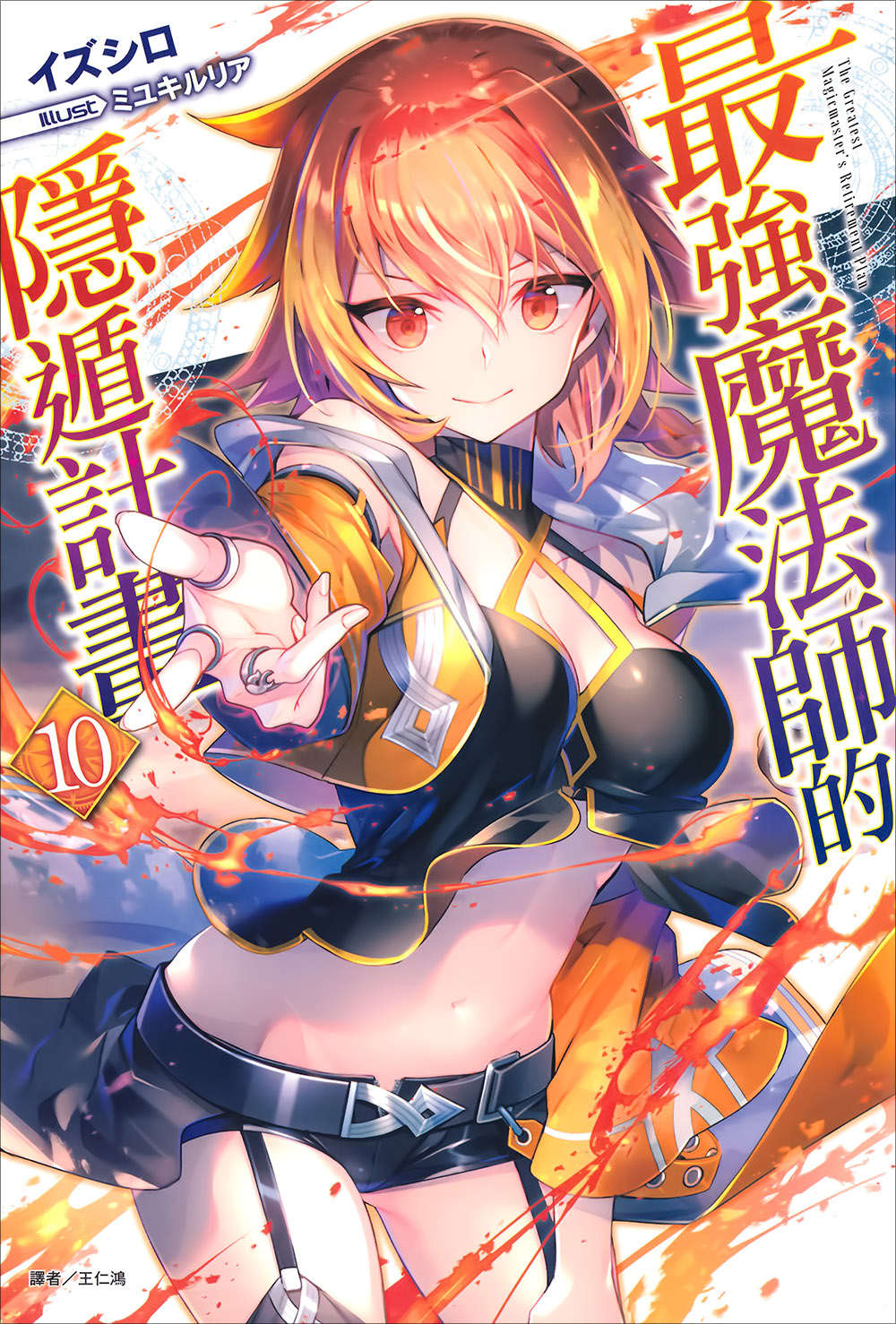 插图 1