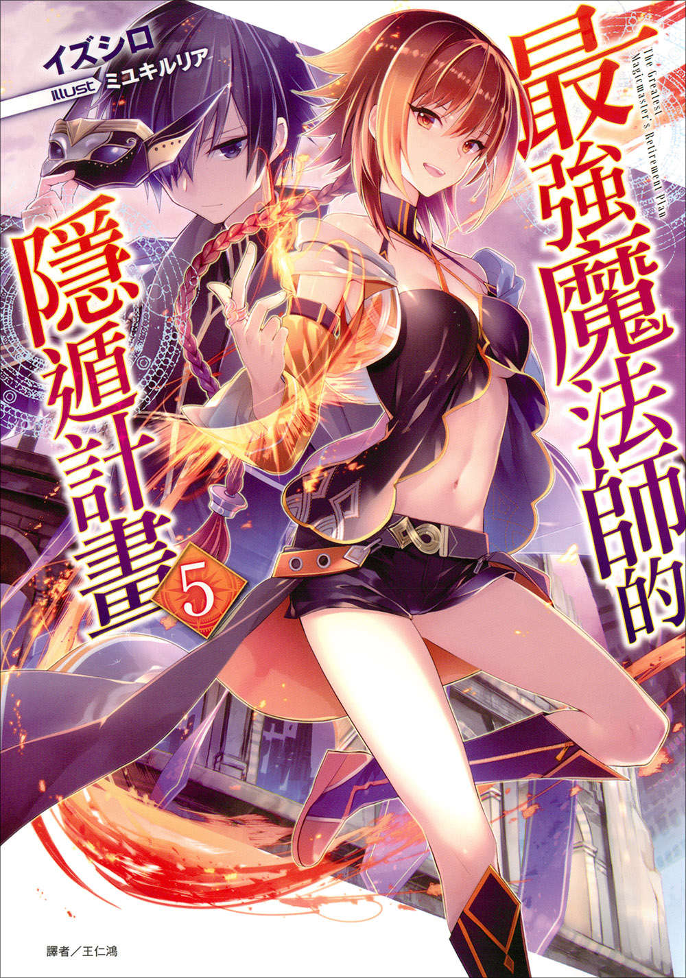 插图 1