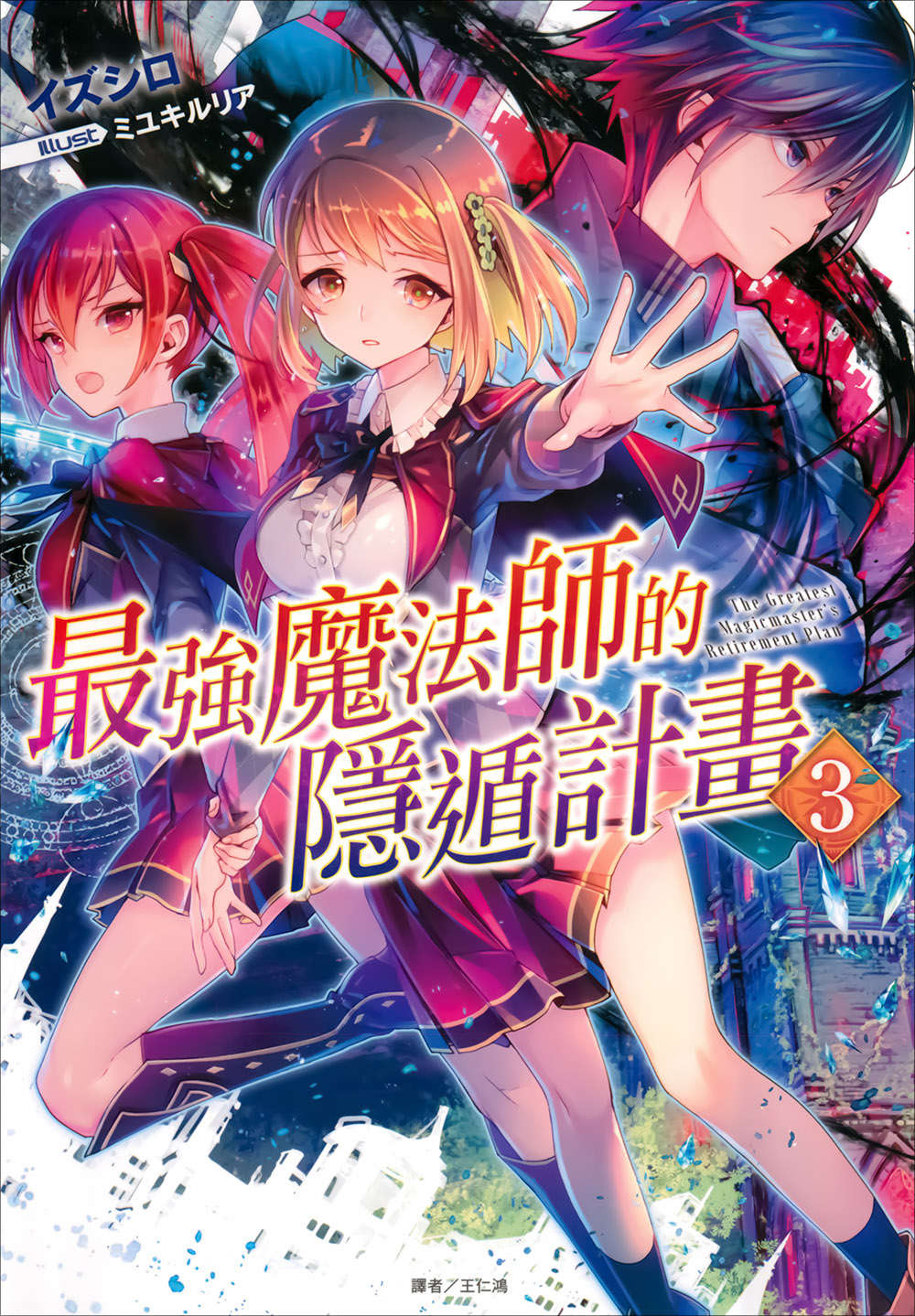 插图 1