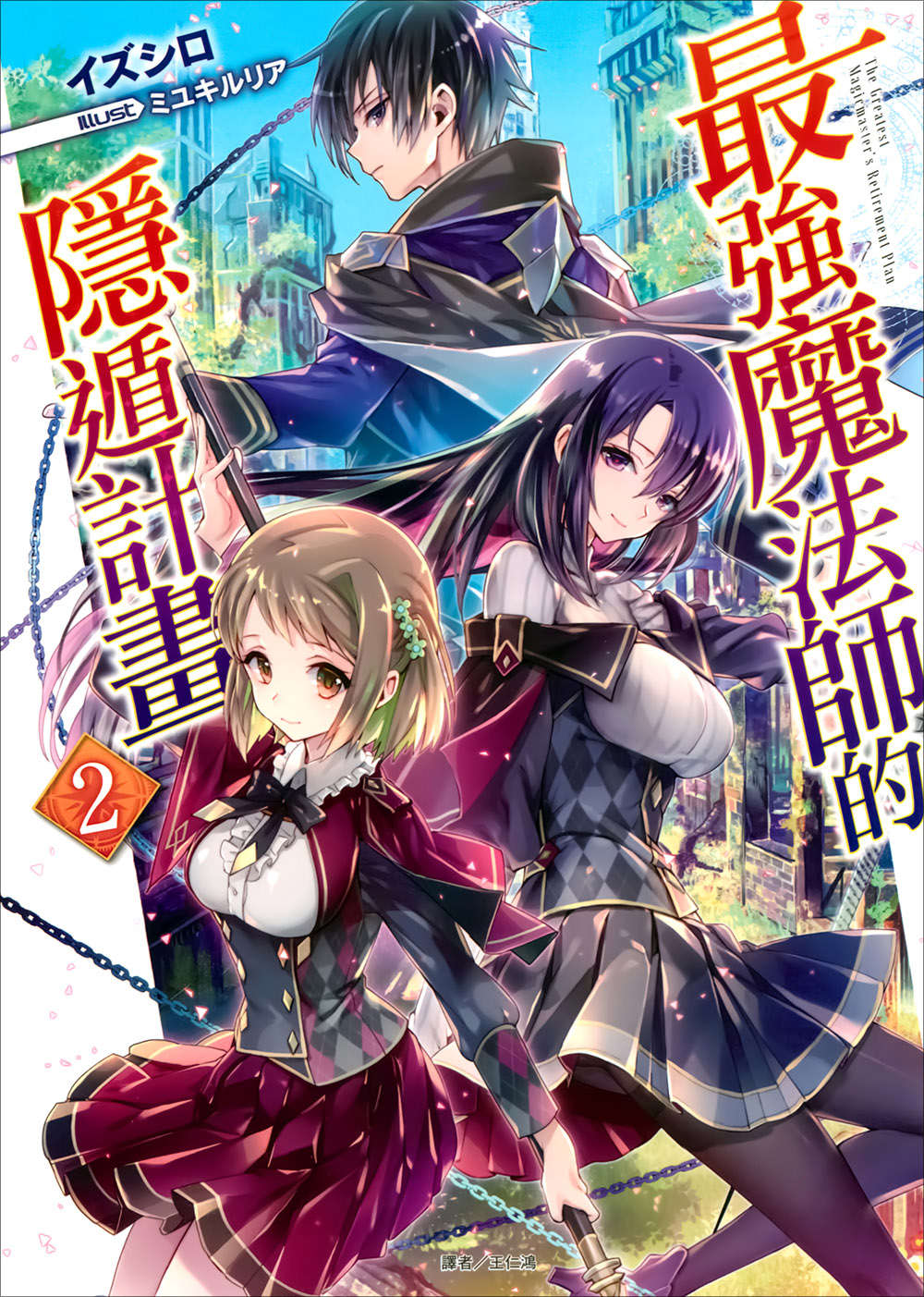 插图 1