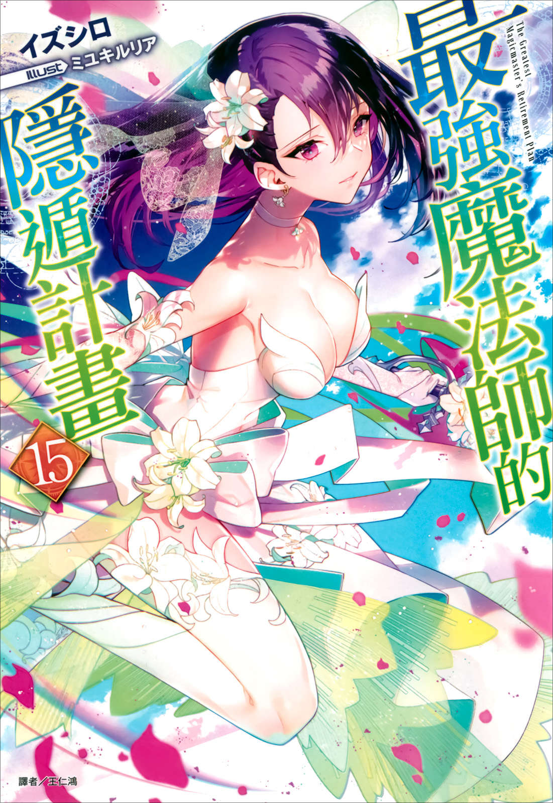 插图 1