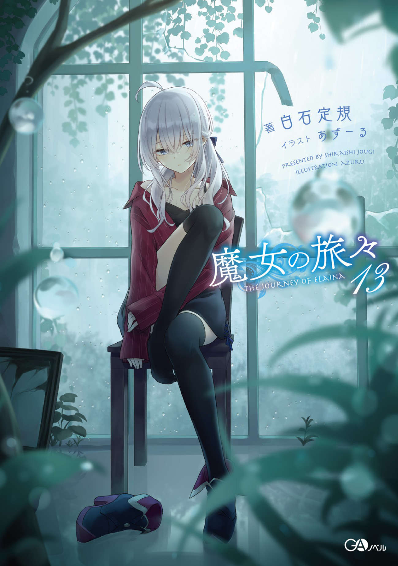 插图 1