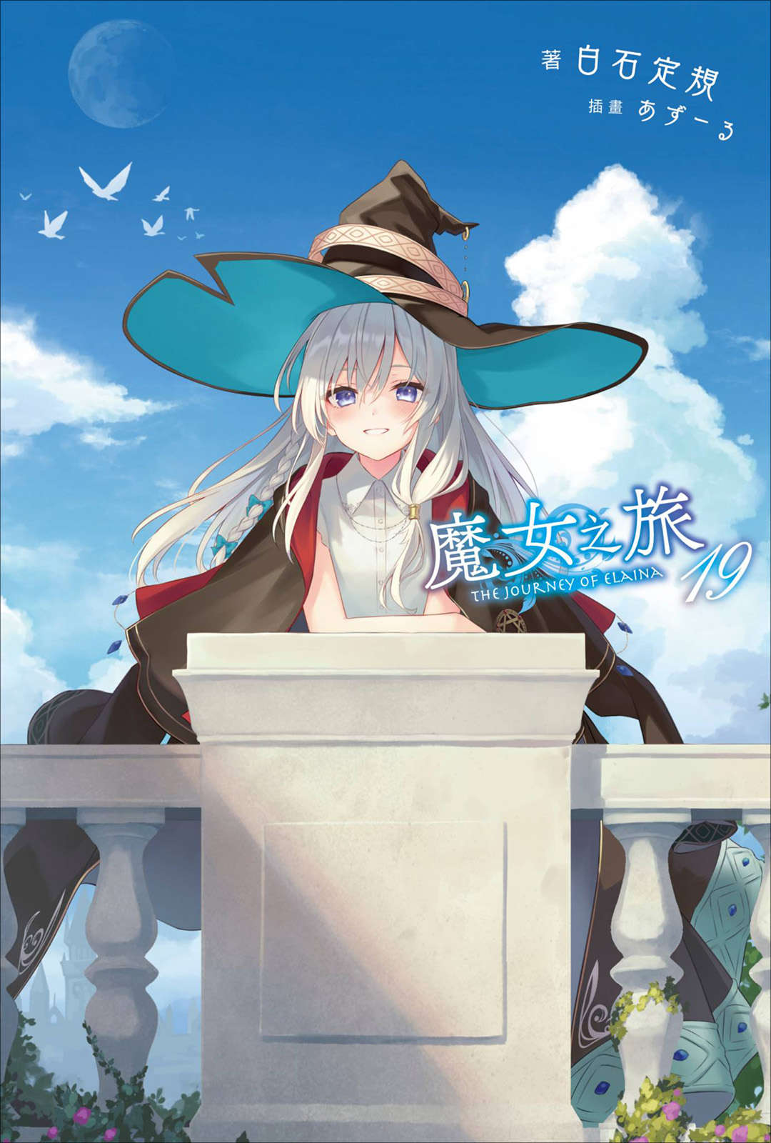插图 1
