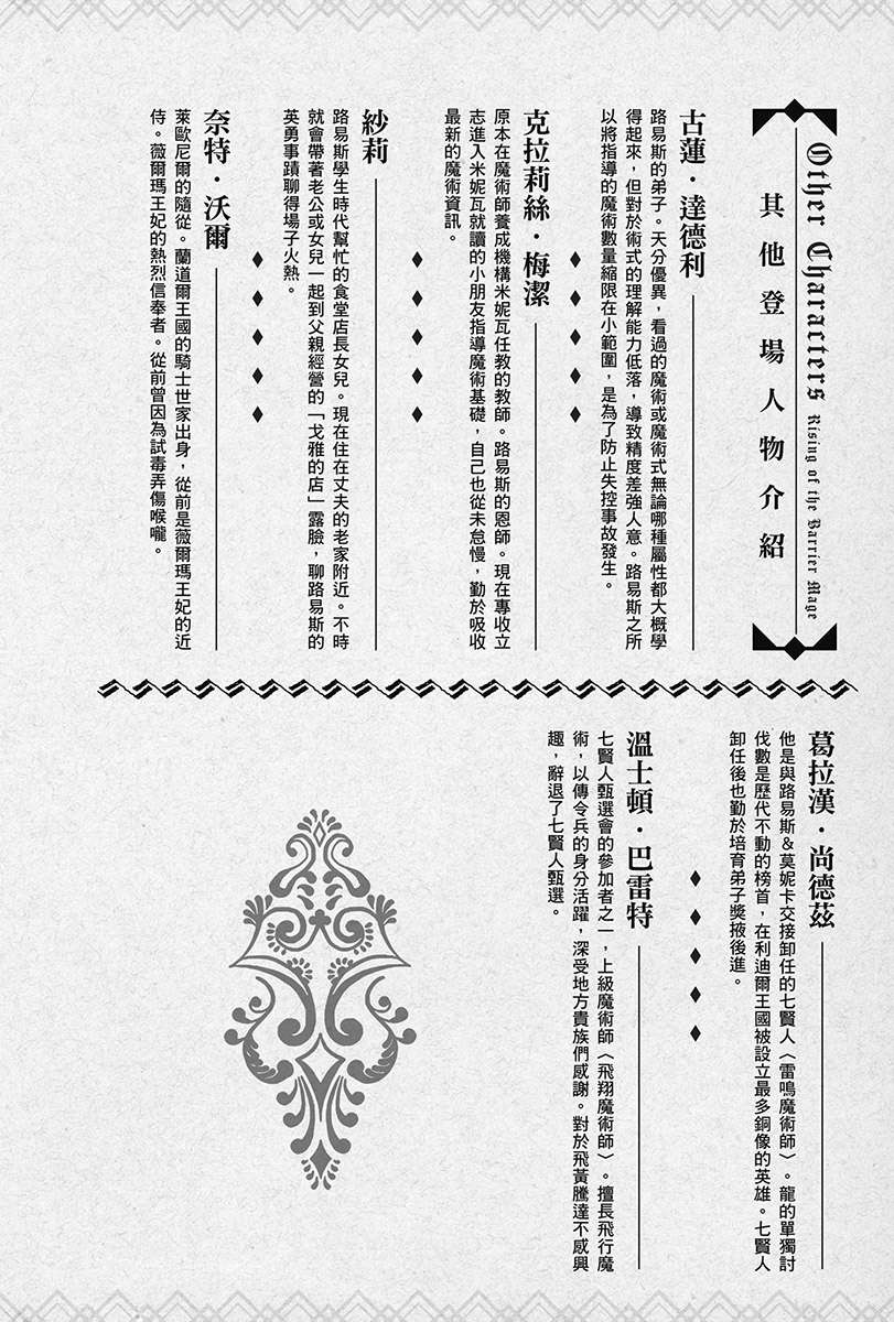 插图 22