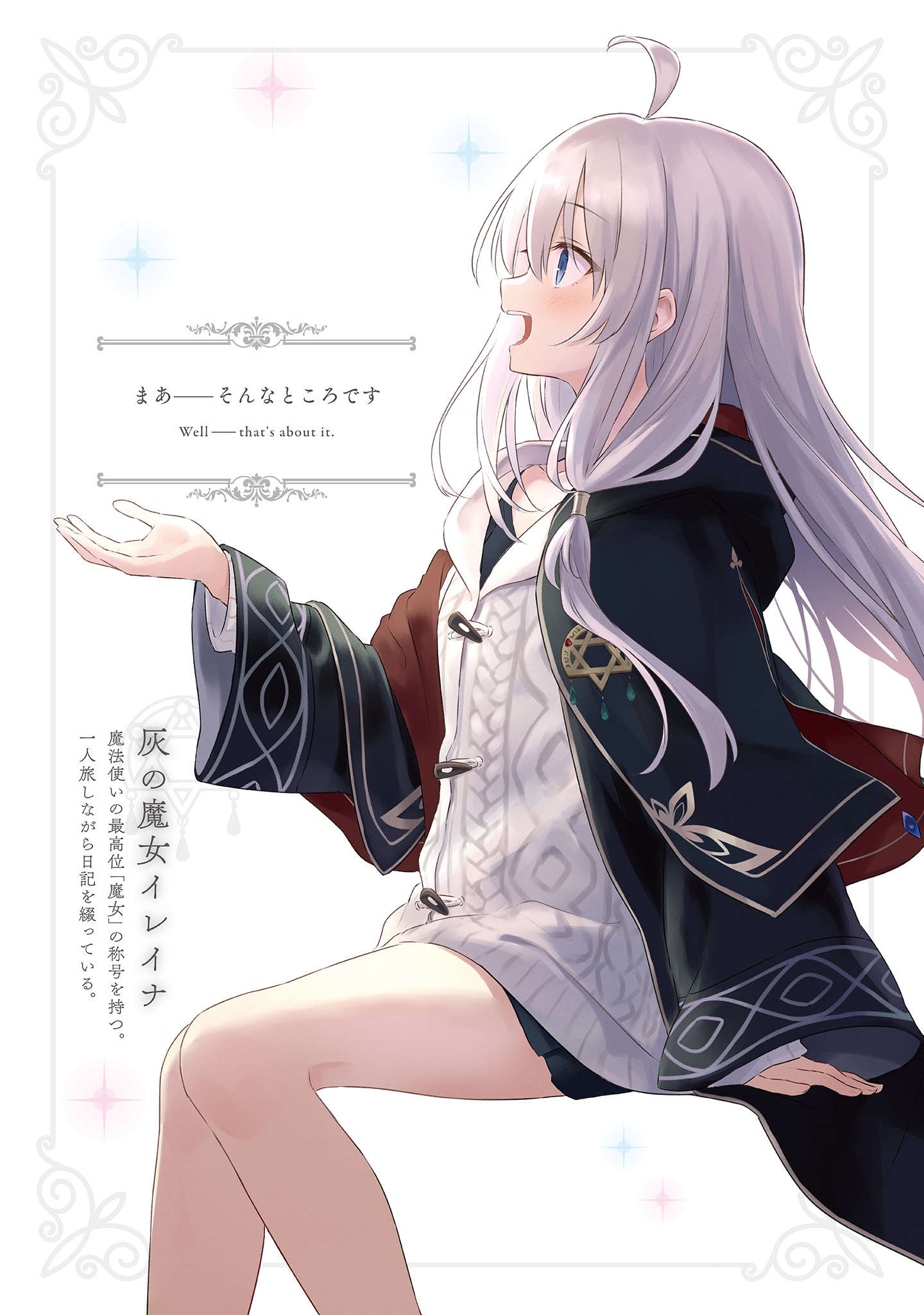 插图 2