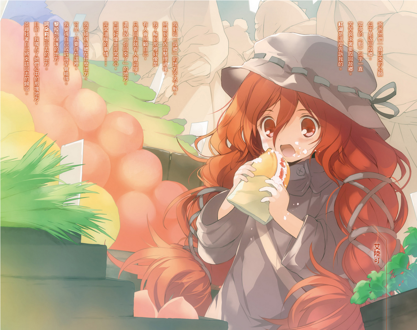 插图 2