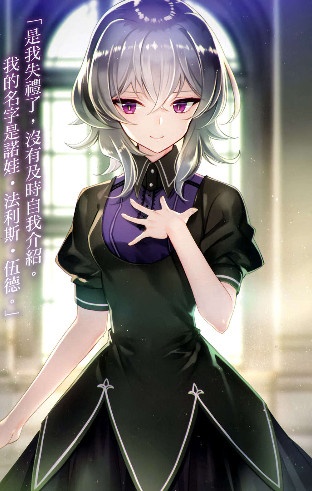 插图 2