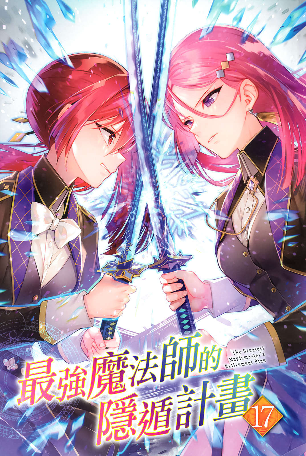 插图 2