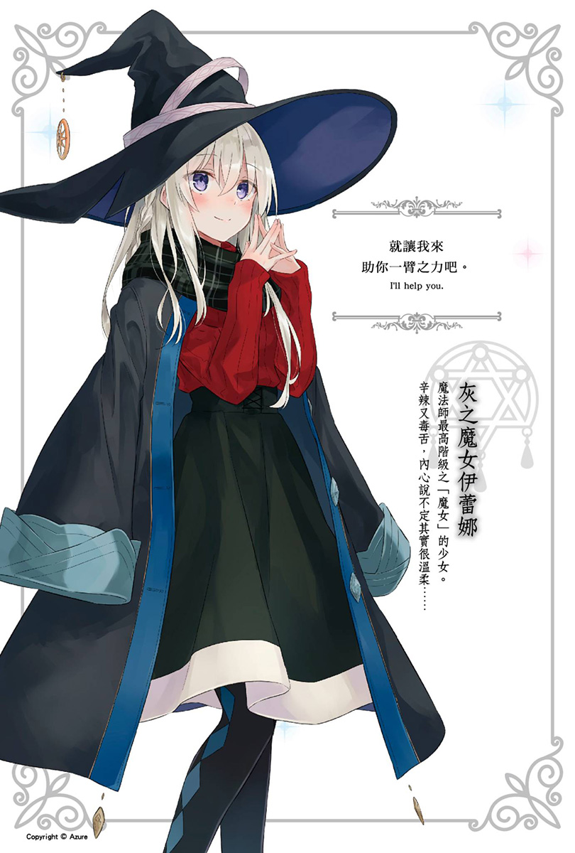 插图 2