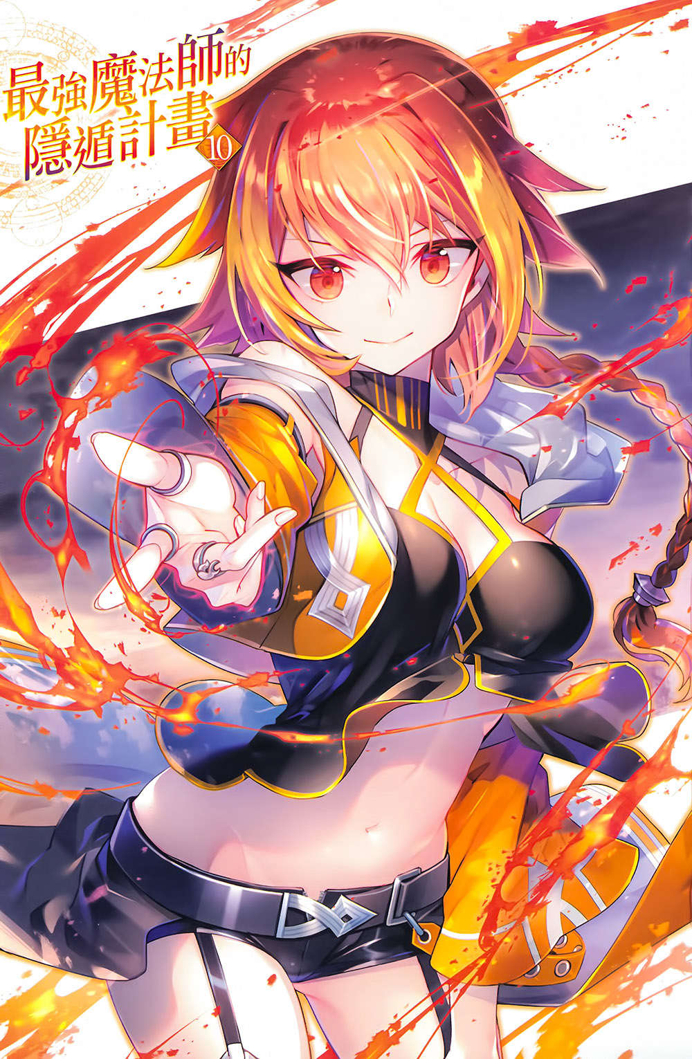 插图 2