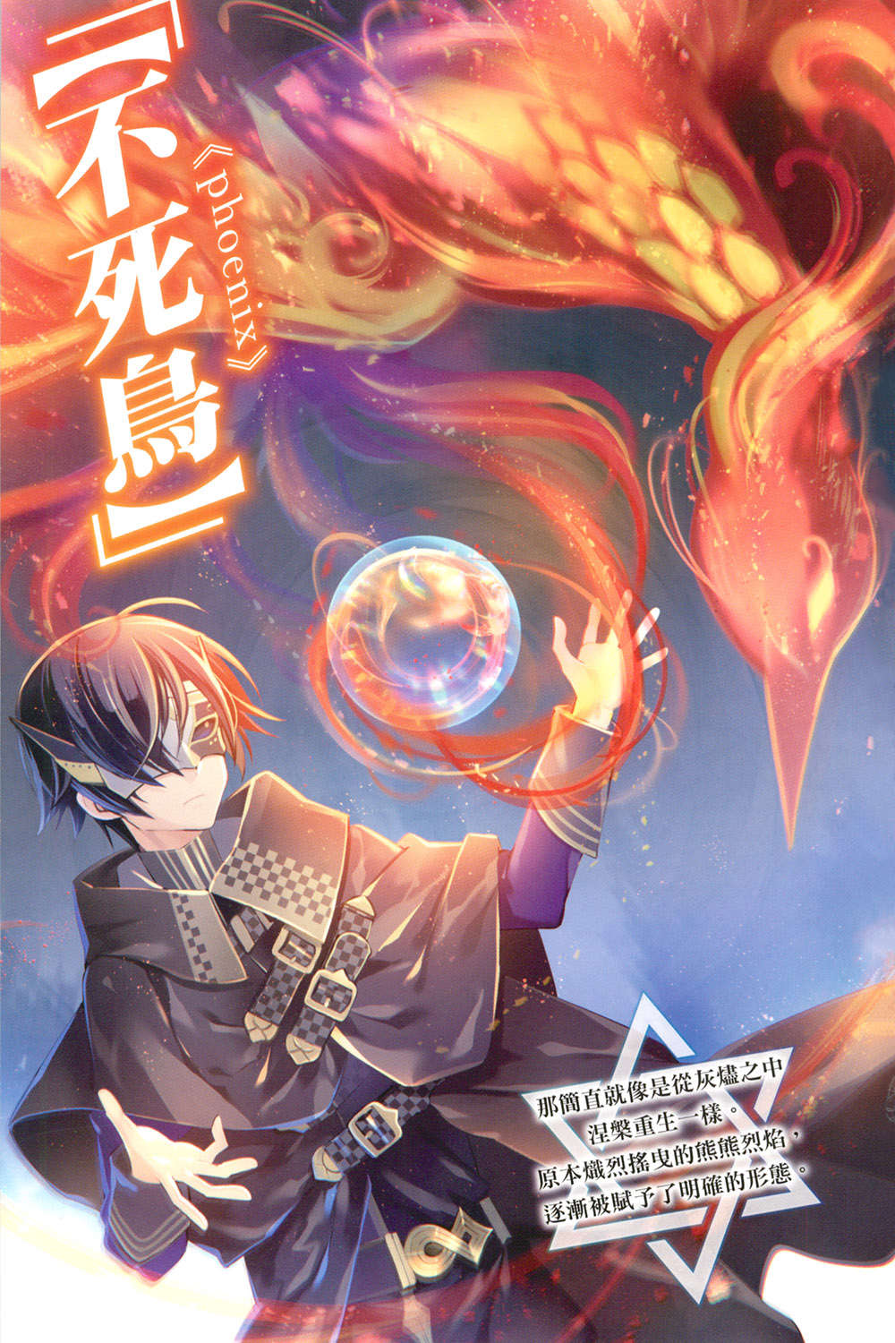 插图 2