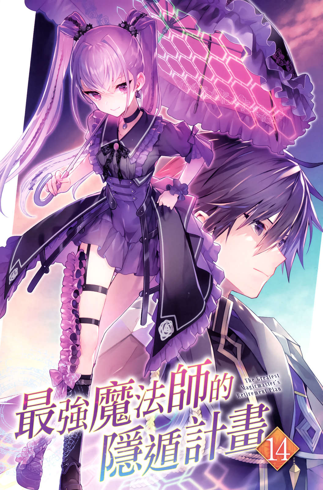 插图 2