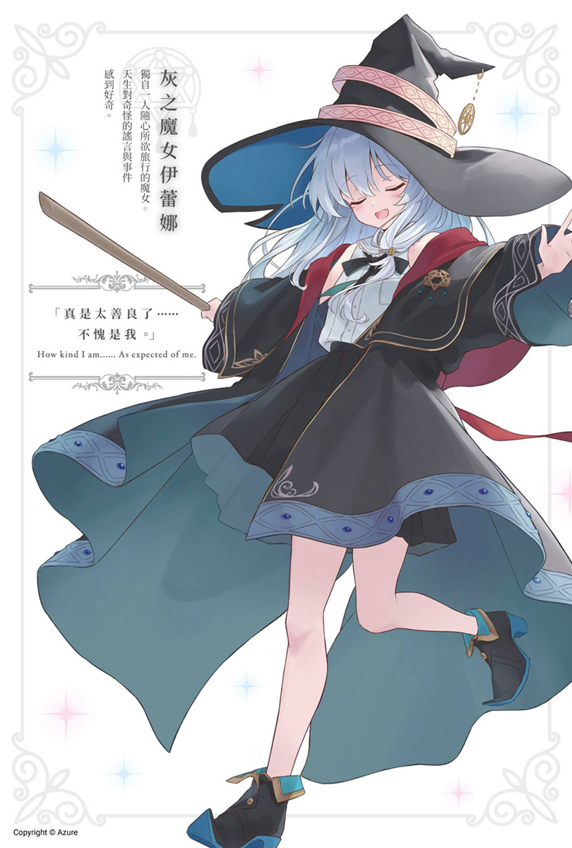 插图 2