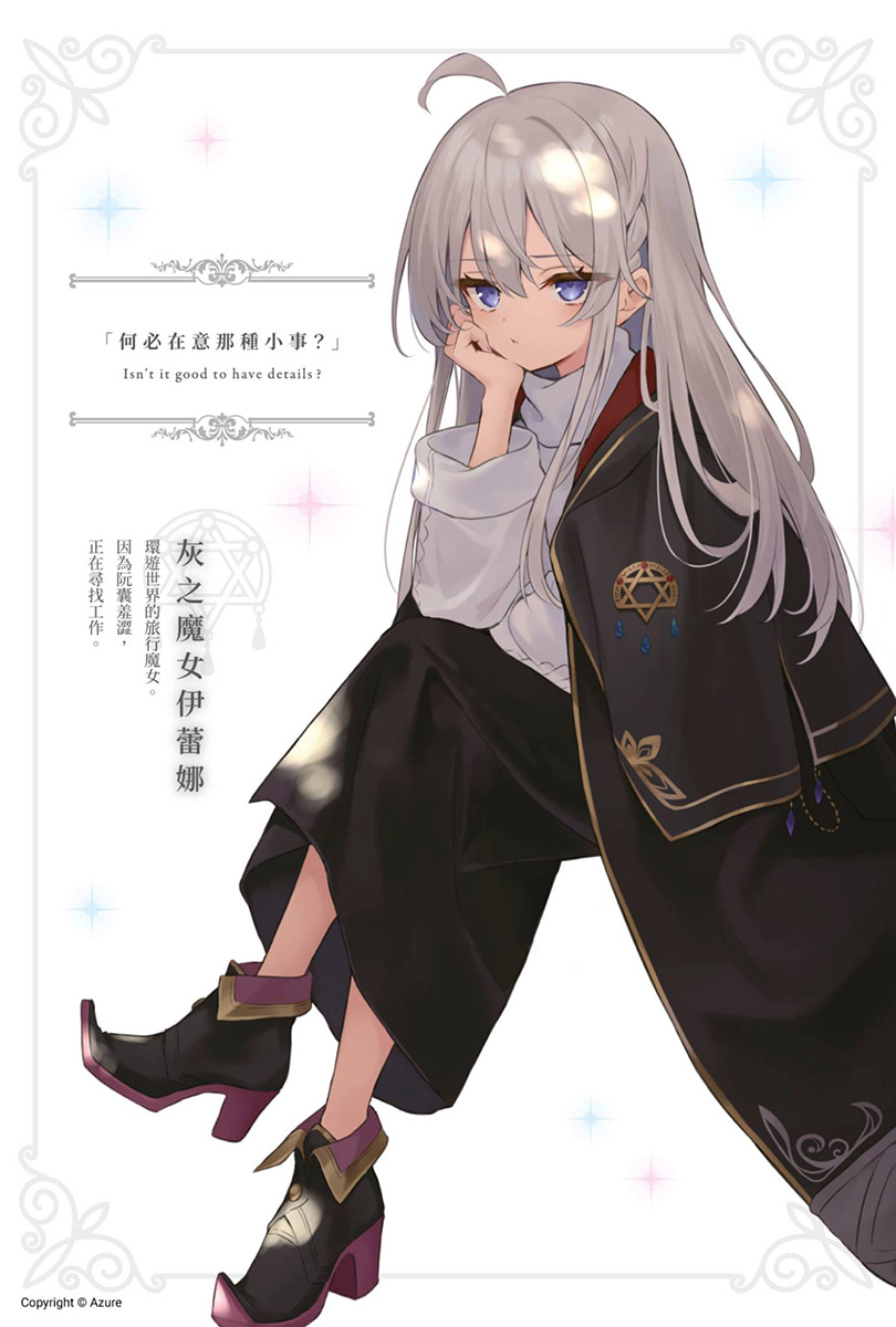 插图 2