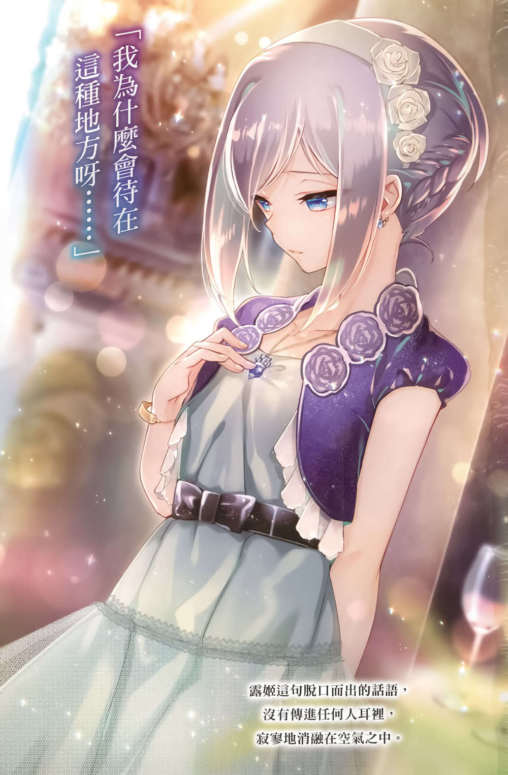 插图 2