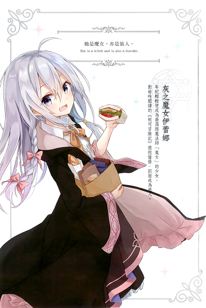插图 2