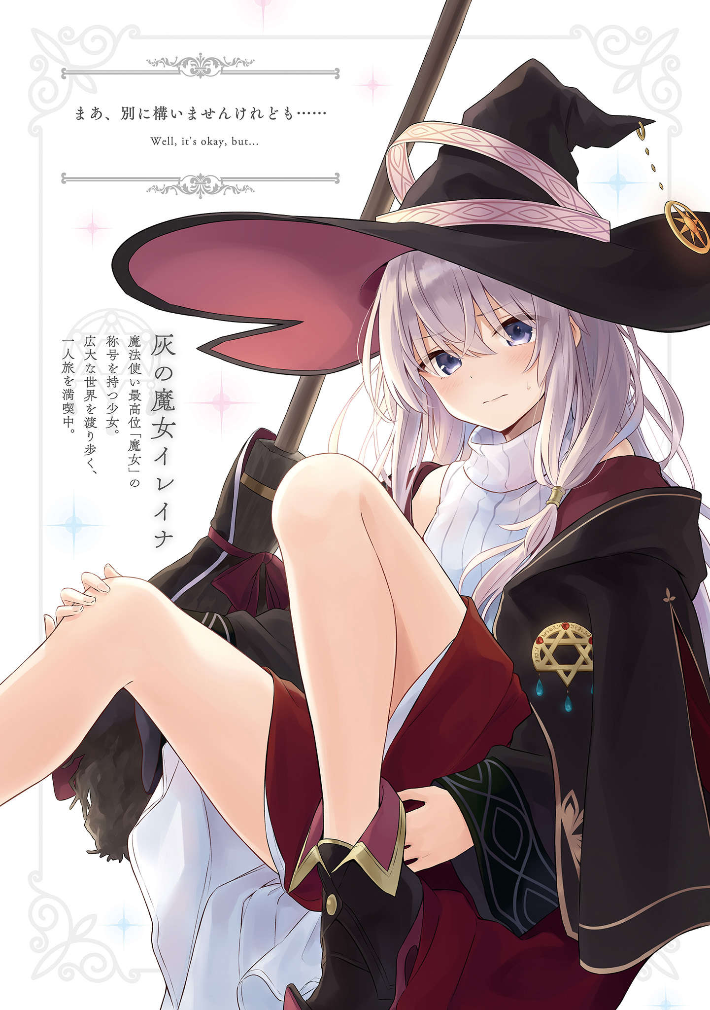 插图 2