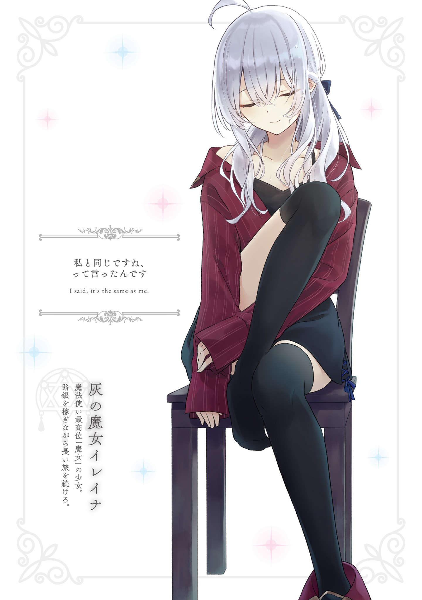 插图 2
