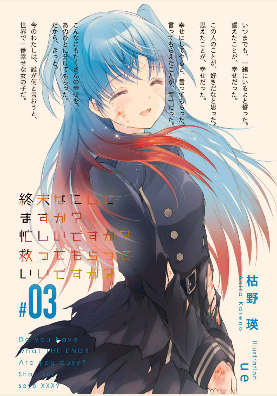 插图 2