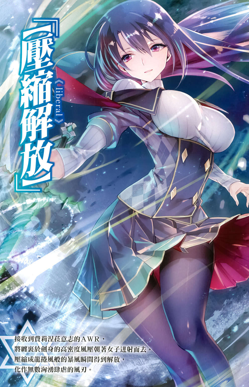 插图 2
