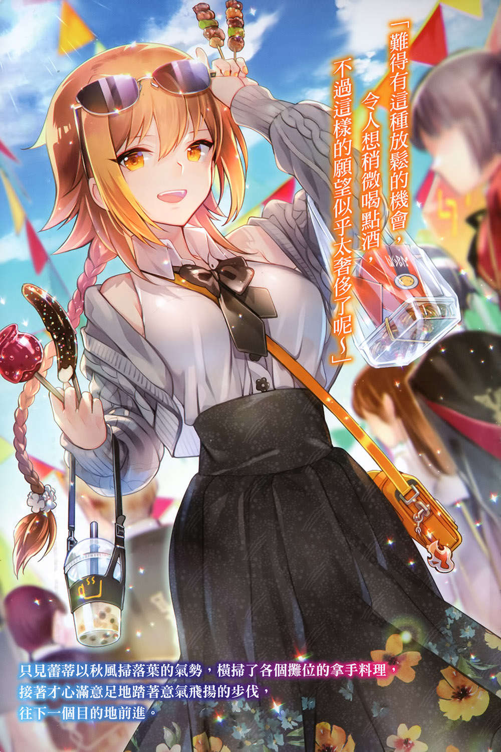 插图 2