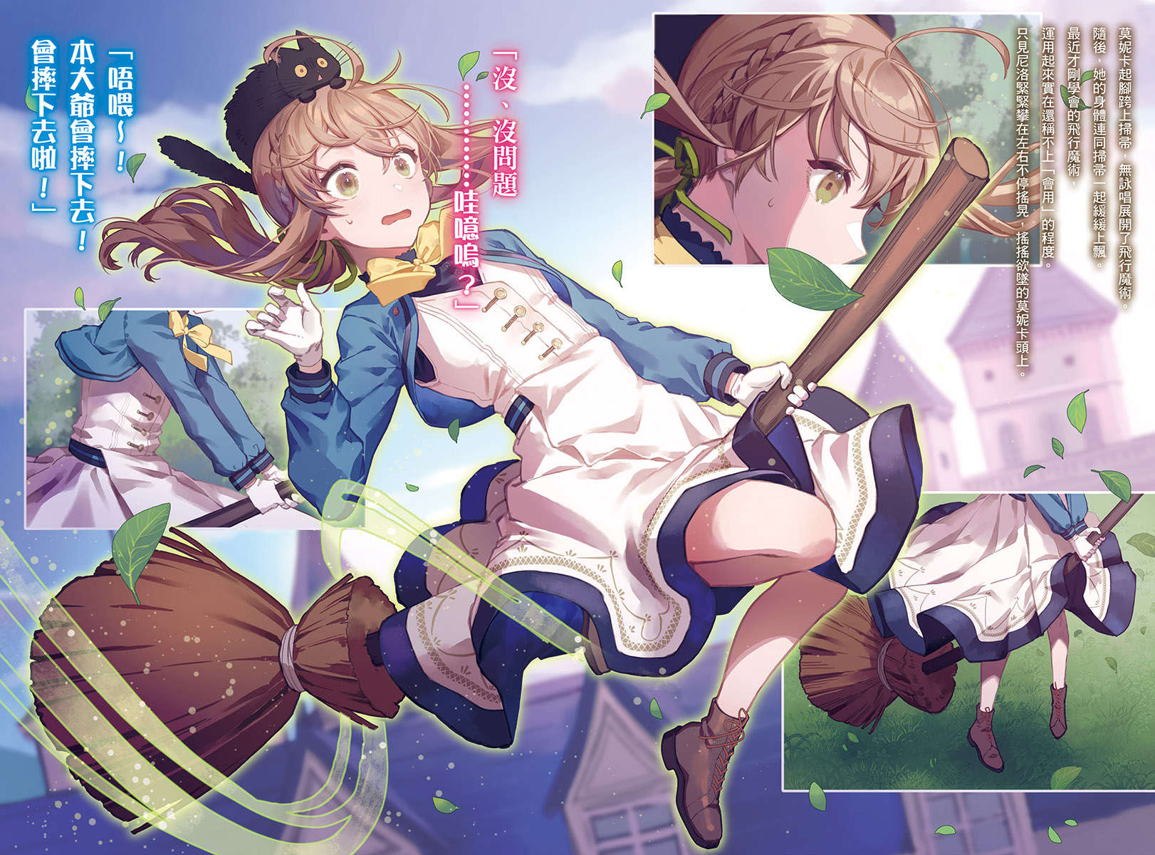插图 3