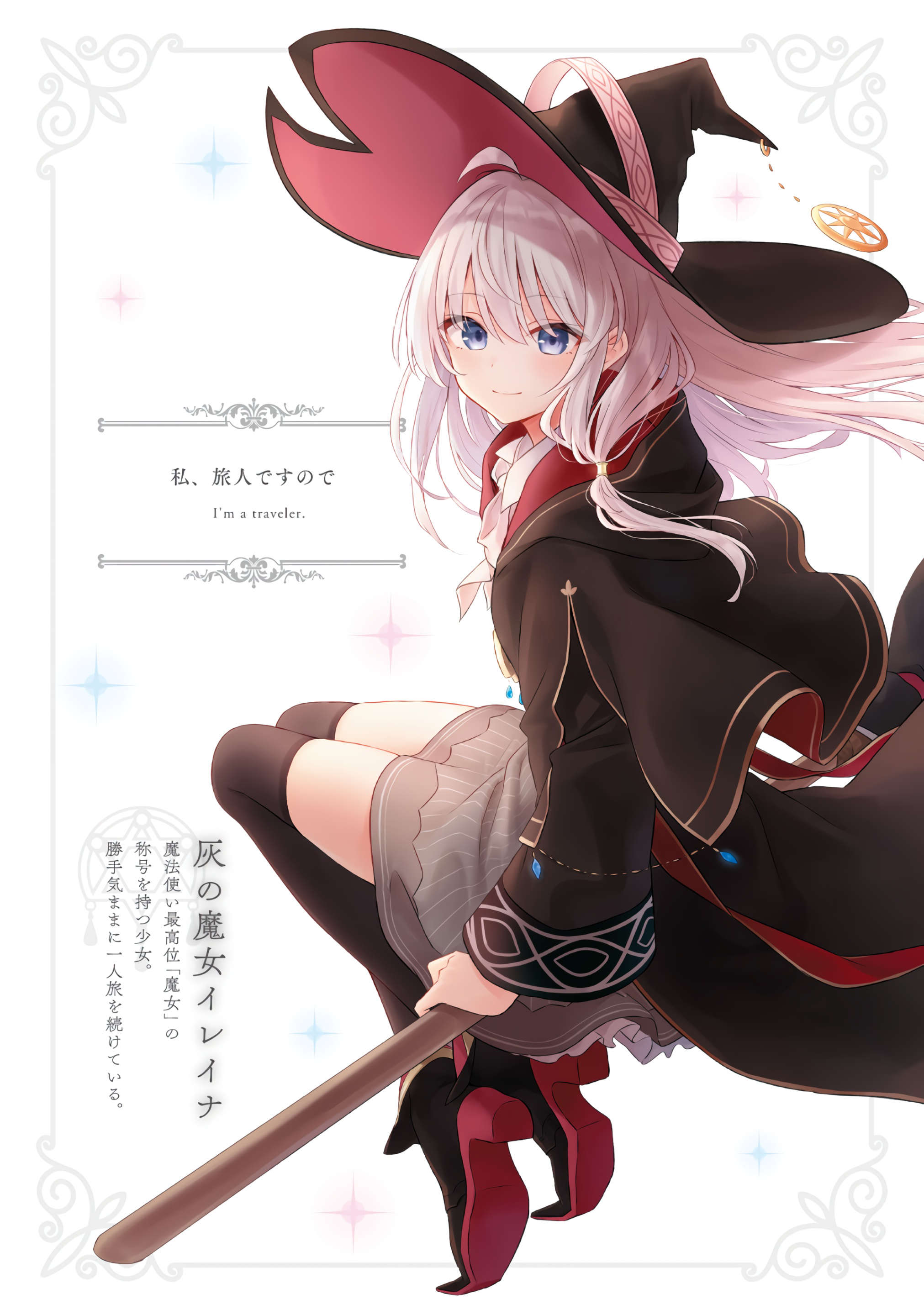 插图 3