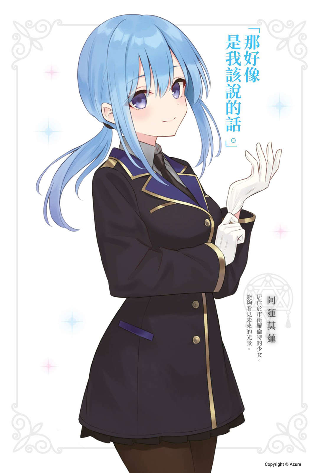 插图 3