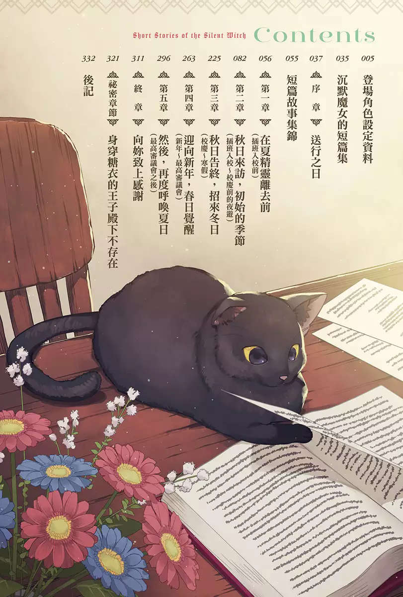 插图 3